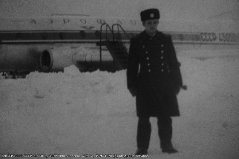 Судьба Ту-124Б с ВДНХ