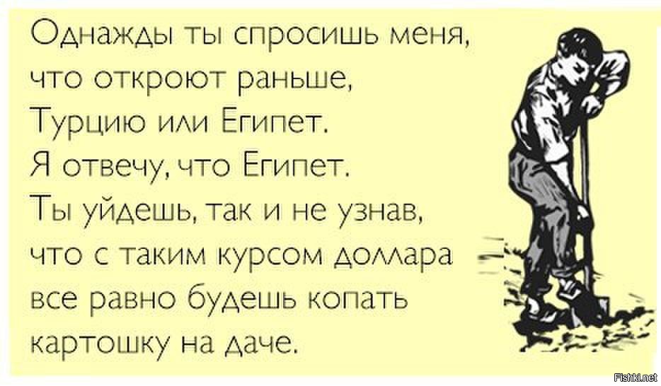 Если работа мешает отдыху брось эту работу картинки