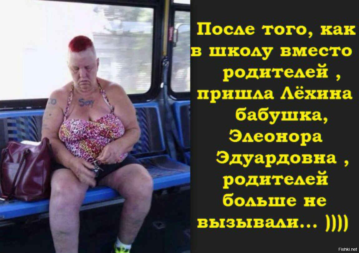 Бабки пришли картинки