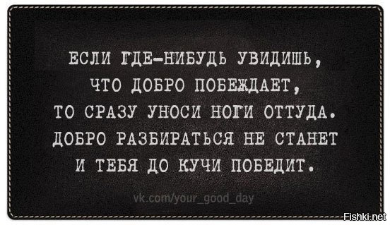 Может где нибудь видели