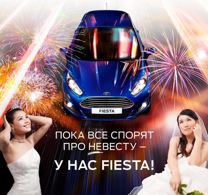 Что Hyundai и Ford ответили АвтоВАЗу: реклама на рекламу