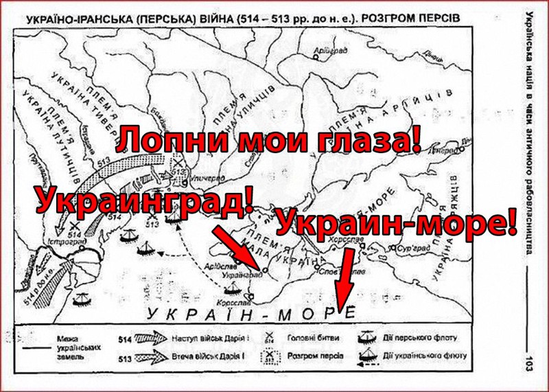 Уровень бреда зашкаливает