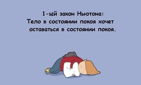Символов, прикольные картинки сонь
