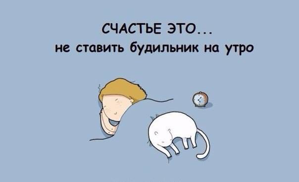 Юбилей фотошоп, спишь соня открытка