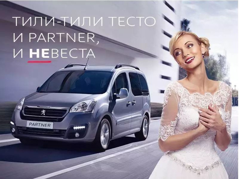 Креативная реклама Hyundai