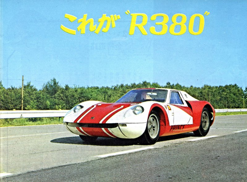 Первый японский гоночный автомобиль 60-х