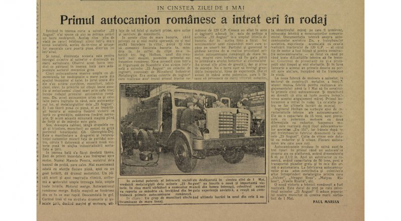Румынский автопром времен социализма