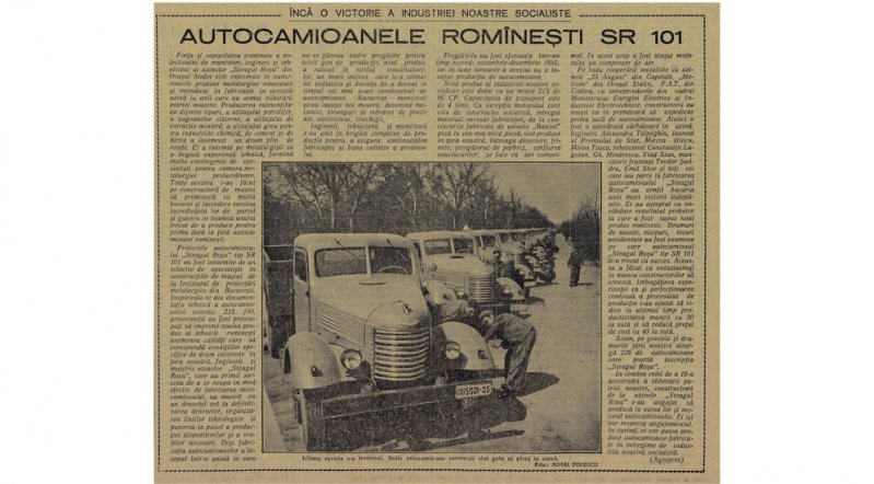 Румынский автопром времен социализма
