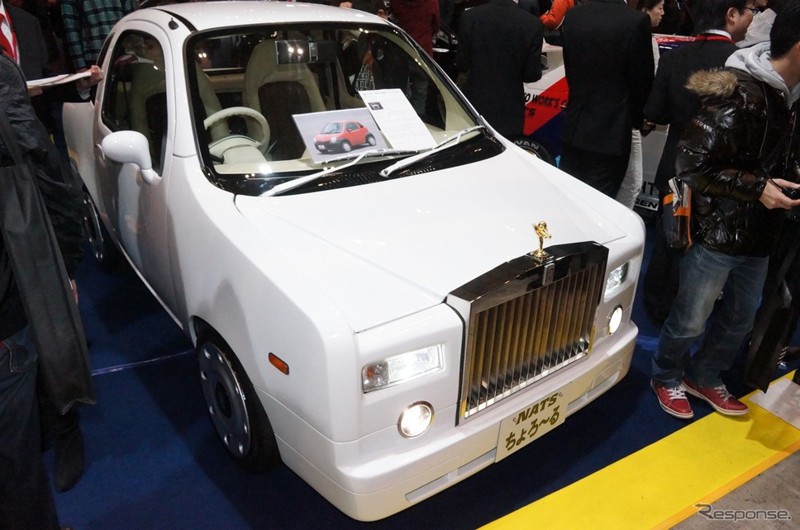 Пробная версия Rolls Royce.