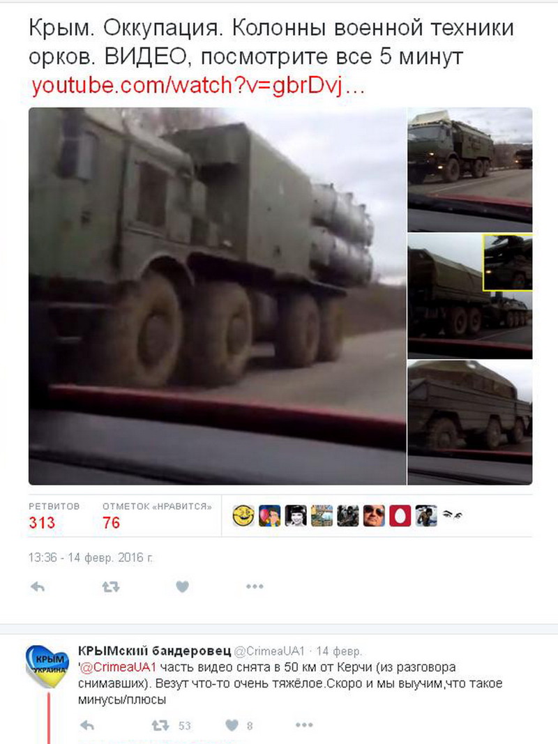 КРЫМ  ГОТОВИТСЯ  К ВОЙНЕ ?