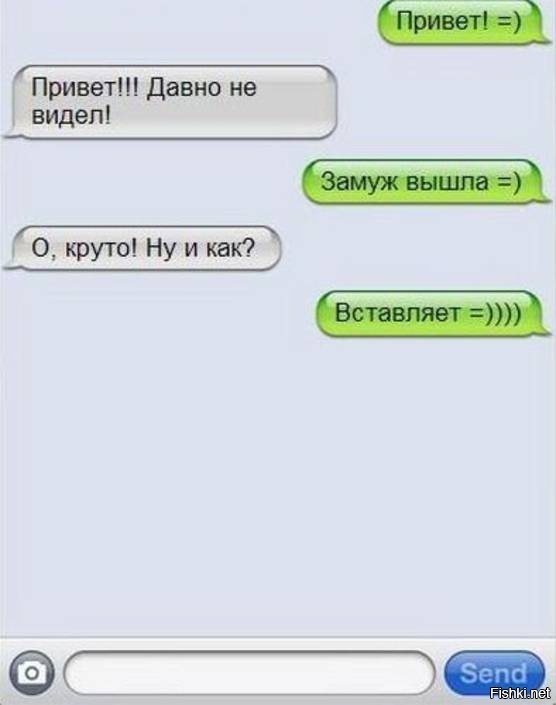 Давно не общались. Привет девушке в смс смешной. Давно не виделись как ответить. Привет давно не виделись. Прикол с сообщением выходи.