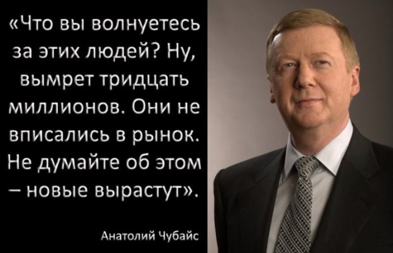 Снова приватизация: "откопаем Ельцина, будем жить по-прежнему"?