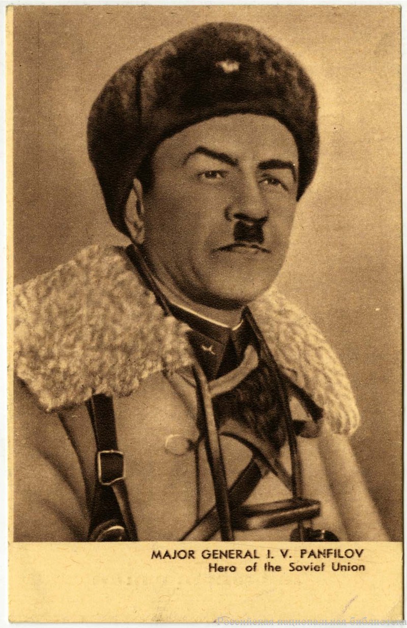 26. Панфилов Иван Васильевич (1892 – 1941)