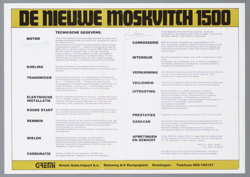 Советские рекламные буклеты Moskvitch для капиталистических стран