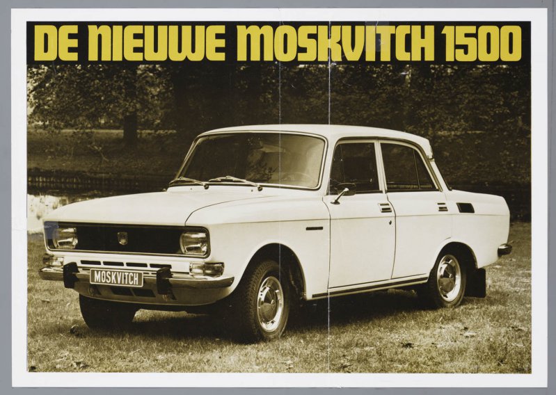 Советские рекламные буклеты Moskvitch для капиталистических стран