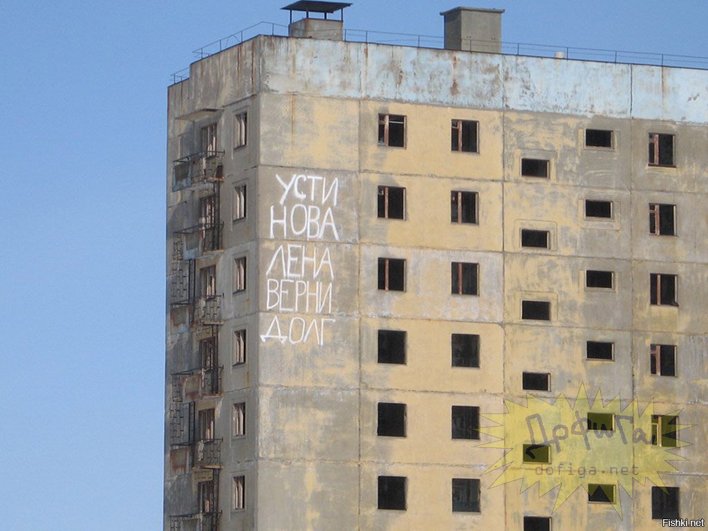 Картинки верни долг