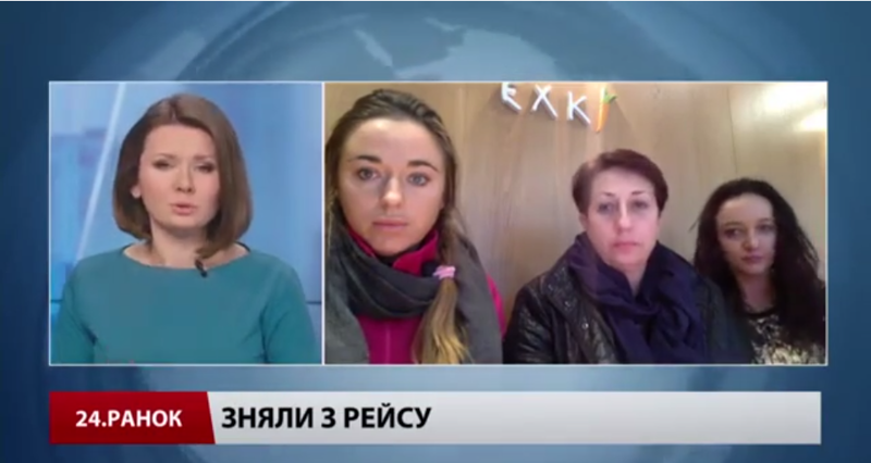 Всех 24 украинцев сняли с рейса в США: "Нас унижают и не любят"