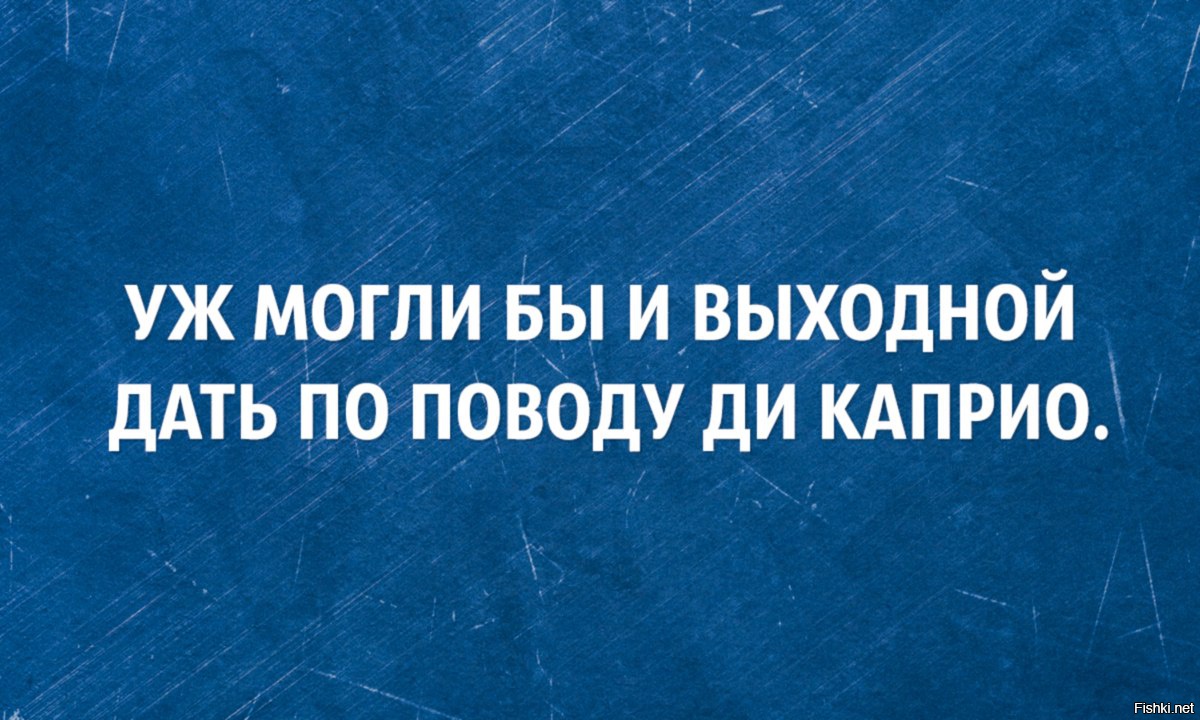 Правда надежды. Анекдот про проблемы. Анекдоты про трудности жизни.