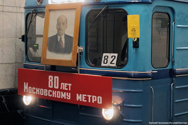 80 лет московскому метро