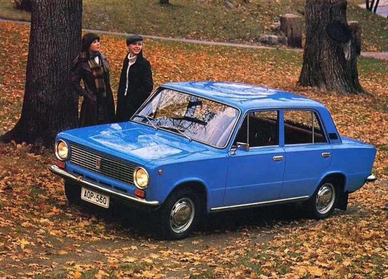  Советская реклама Lada - красивые люди в красивой машине