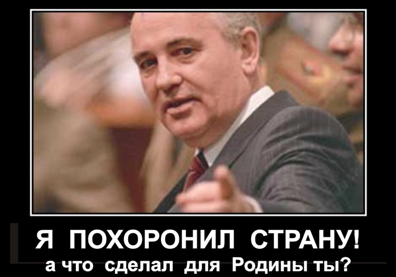 Жалкий лепет оправдания