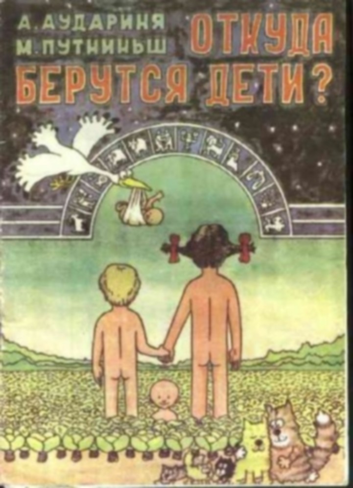 Книжки для детей