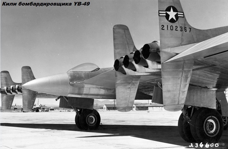 Летающие крылья Нортропа. Опытные бомбардировщики XB-35 и YB-49 (США)