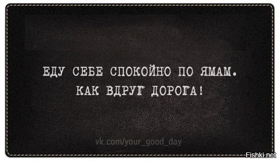 Является ли каша в голове пищей для ума ответ смешной