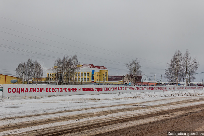 Памятник Сталину в поселке Шелангер и совхоз «Звениговский»