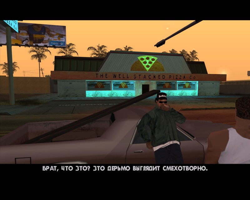 Поклонникам GTA San Andreas посвящается