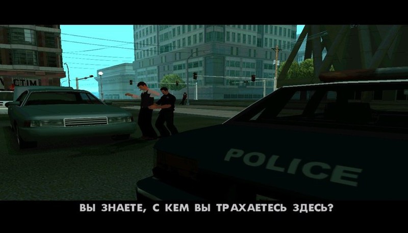 Поклонникам GTA San Andreas посвящается
