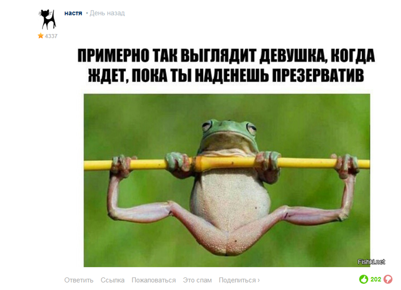 25. как бы и не коммент вроде...ЭТО просто меня убило кчёрту,Настя лучшая в подборке!!!