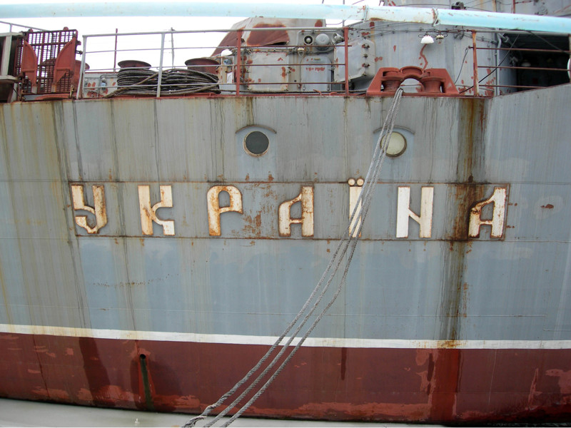 "Зрада" в ВМС Украины: массовое дезертирство и отпуска моряков в Крыму