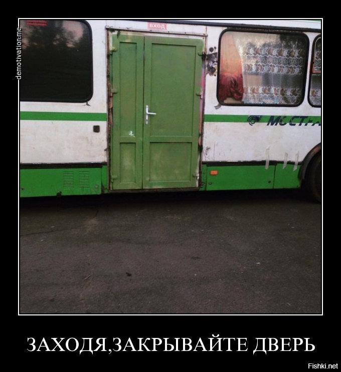 В запертую дверь не войти никак песня