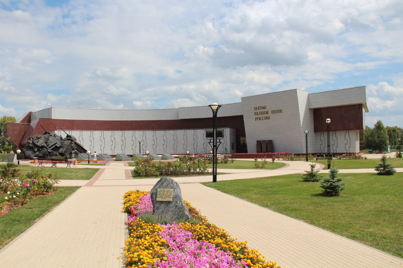 Прохоровка Белгород музей