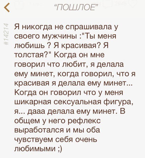 101 сексуальная цитата о любви всей вашей жизни