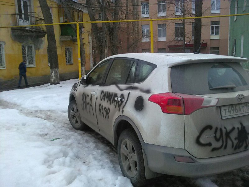 В Самаре разукрасили машину неправильно припарковавшейся дамочки