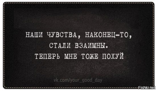 Картинки, не ценят не парься картинки