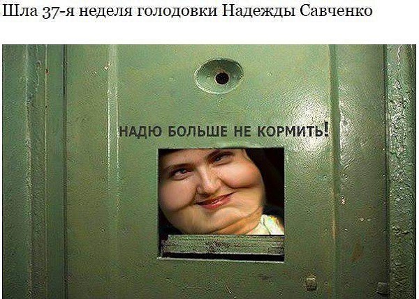 Первым годиком, картинки приколы про надю