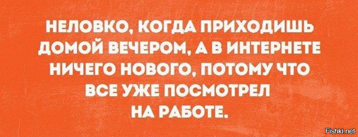 Ситуация очко. Она была чрезвычайно милой добродушной. Хочу влюбиться чтобы похудеть. Тест на Возраст прикол. Хочешь похудеть Влюбись цитаты.