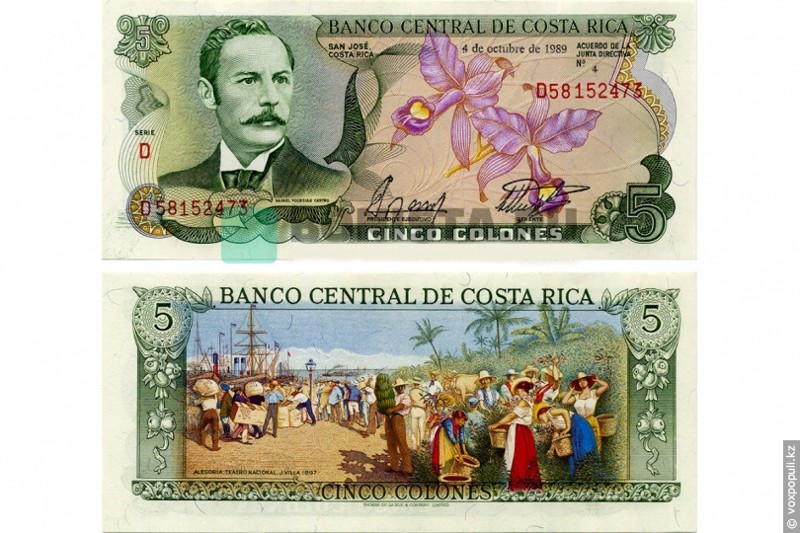 Костариканский колон