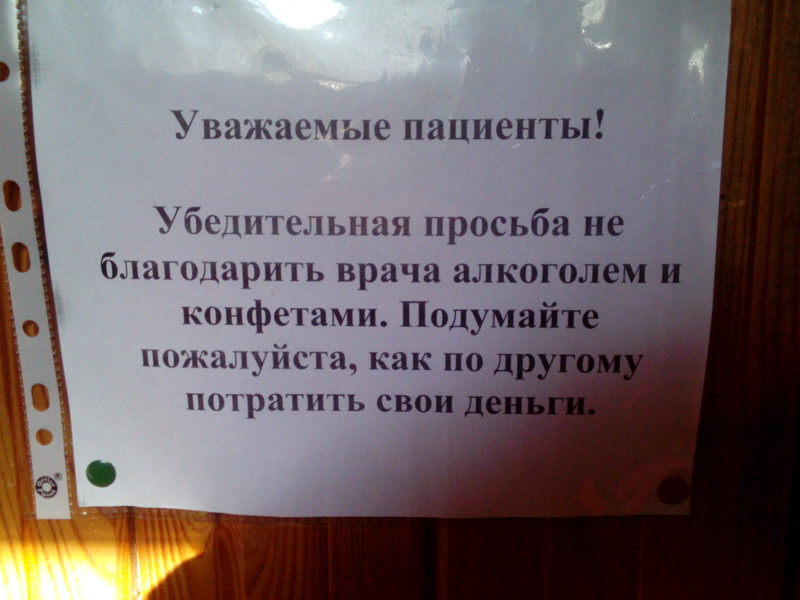 Уважаемые коллеги объявление. Уважаемые пациенты. Уважаемые пациенты убедительная. Уважаемые пациенты убедительная просьба. Уважаемые.