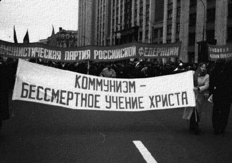 Колонна коммунистов в Москве, 1993 год.
