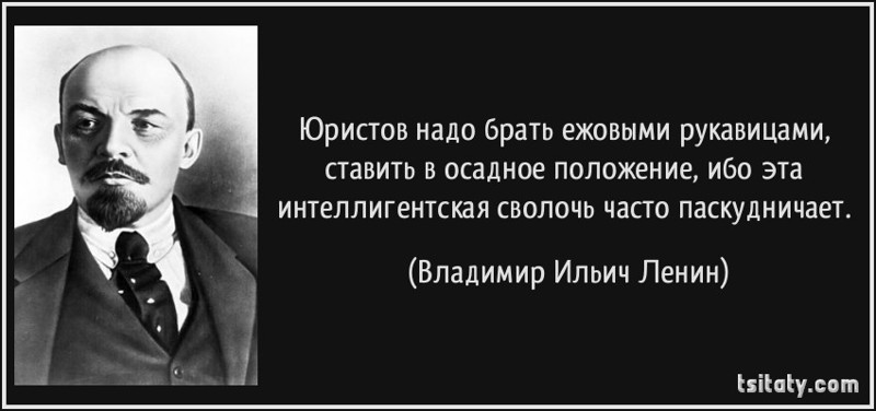 Знаменитая часть фразы В.И.Ленина знакома многим, однако полное её содержание могут вспомнить единицы.