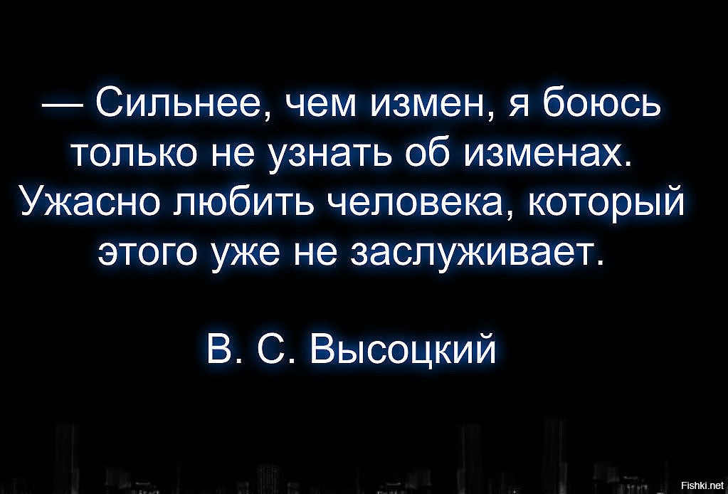 Картинки измены и предательство, анимации добрым утром