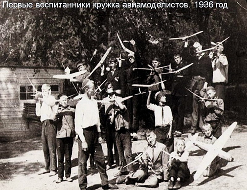 Авиамоделизм в СССР или первые советские "беспилотники". (Просто старые фото)