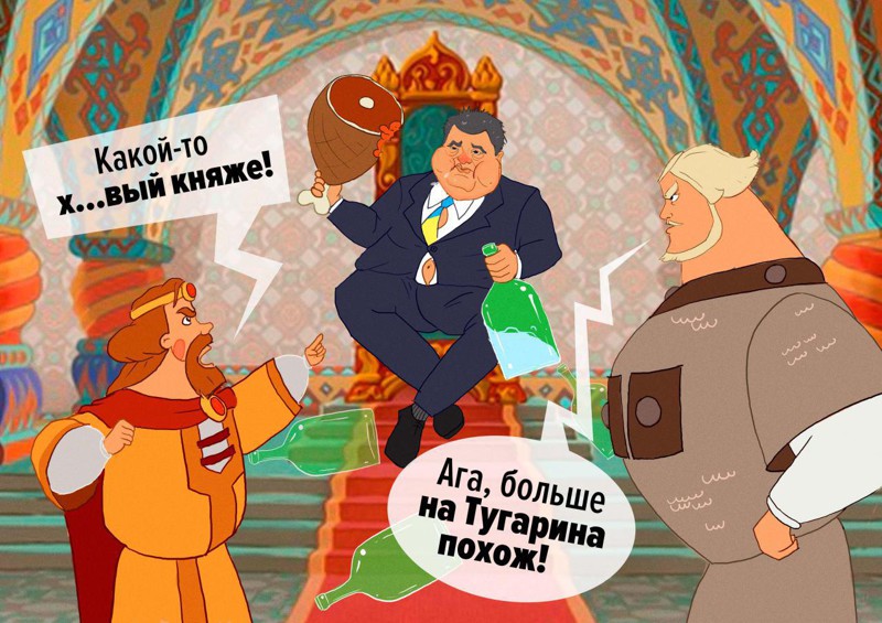 Перевелись нормальные князья на земле киевской... 