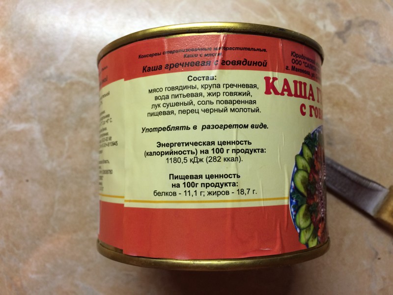 Донбасс поставляет продукты питания в РФ