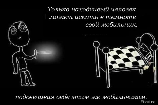 Убери свет. Отключили свет прикол. Выключили свет смешно. Когда выключили свет картинки. Свет отключили картинки прикольные.