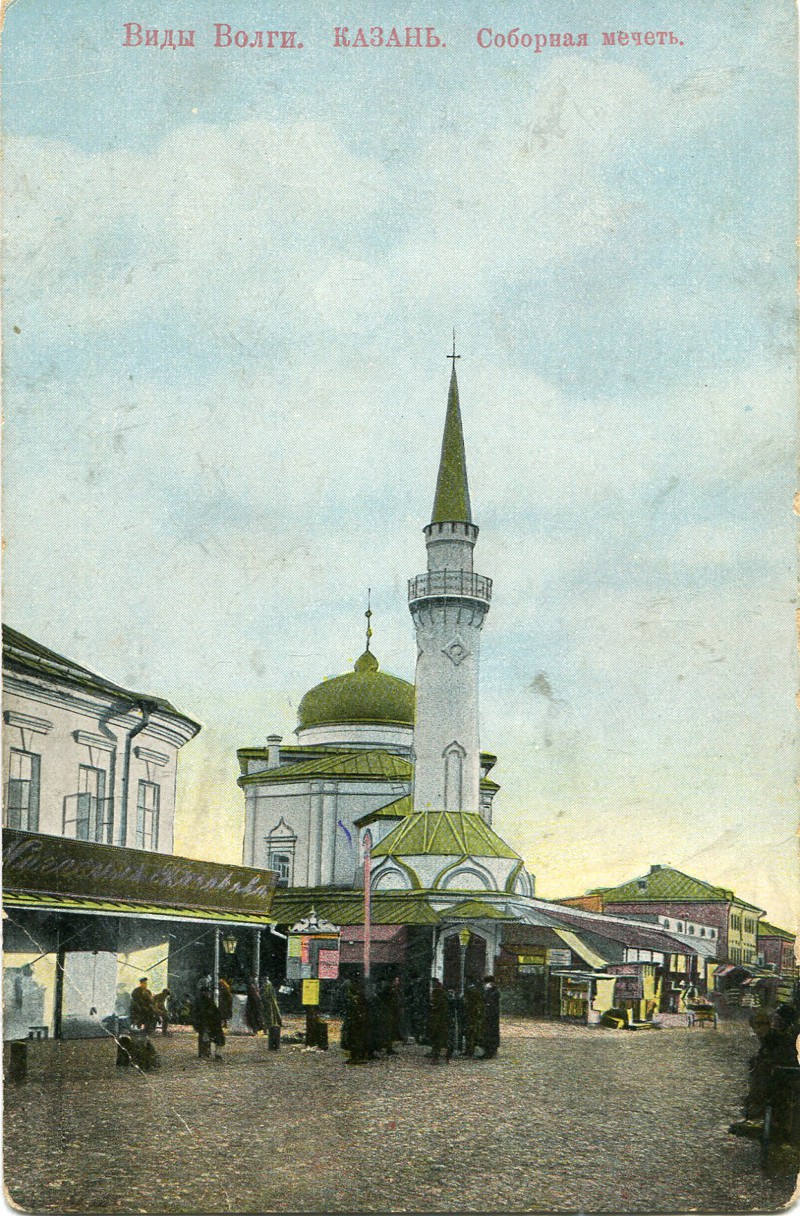 Казань.Соборная мечеть .